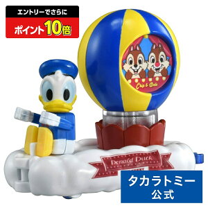 y|Cg15{FX[p[SALEz h[g~J No.174 fBYj[g~Jp[h hih_bN | ^Jg~[ g~J tomica  ǂ q ~jJ[   蕨 Mtg v