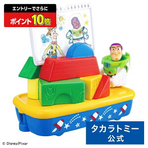 y|Cg15{FX[p[SALEz h[g~J No.180 fBYj[g~Jp[h gCEXg[[ | ^Jg~[ g~J tomica fBYj[ Disney  ǂ q ~jJ[  