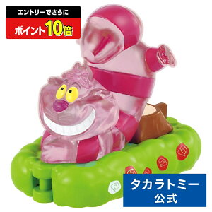 y|Cg15{FX[p[SALEz h[g~J No.177 fBYj[g~Jp[h `FVL | ^Jg~[ g~J tomica  ǂ q ~jJ[   蕨 Mtg