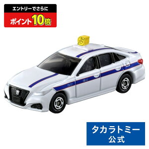 y|Cg15{FX[p[SALEz g~J No.84 g^ NE l^NV[  | ^Jg~[ tomica ^NV[  ǂ q ~jJ[   蕨 Mtg