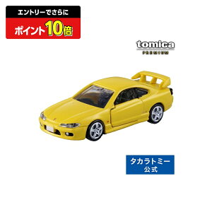 y|Cg15{FX[p[SALEz g~Jv~A 19 Y VrA (S15) | ^Jg~[ g~J tomica s15  ǂ q ~jJ[   蕨 Mtg