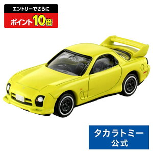 y|Cg15{FX[p[SALEz g~Jv~A g~Jv~Aunlimited 12 D RX-7([) | ^Jg~[ g~J tomica  ǂ q ~jJ[   蕨 Mtg