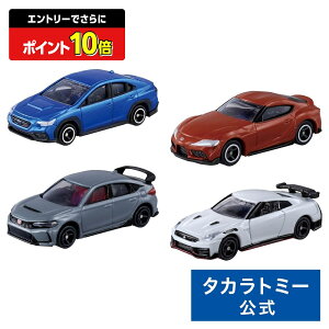 y|Cg15{FX[p[SALEz g~J X|[cJ[XyVZNV | ^Jg~[ g~J tomica X|[cJ[  ǂ q ~jJ[   蕨 Mtg