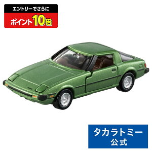 y|Cg15{FX[p[SALEz g~Jv~A 29 }c_ Toi RX-7 (SA22C) | ^Jg~[ g~J tomica  ǂ q ~jJ[   蕨 Mtg