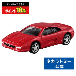 y|Cg15{FX[p[SALEz g~Jv~A 08 tF[ F355 | ^Jg~[ g~J tomica  ǂ q ~jJ[   蕨 Mtg
