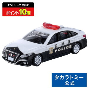 y|Cg15{FX[p[SALEz g~Jv~A 10 g^ NE pg[J[ | ^Jg~[ g~J tomica  ǂ q ~jJ[   蕨 Mtg