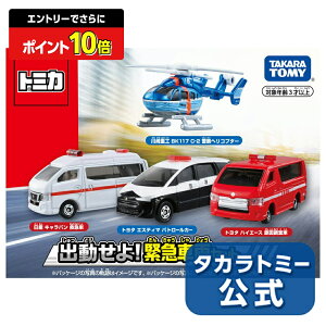 y|Cg15{FX[p[SALEz g~Jo!ً}ԗZbg | ^Jg~[ g~J tomica  ǂ q ~jJ[   蕨 Mtg v[g