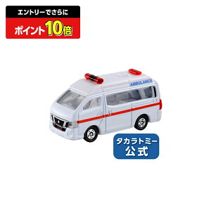 y|Cg15{FX[p[SALEz g~JNo.18YNV350Lo~}ԁijg~J~jJ[^Jg~[ | ^Jg~[ g~J tomica  ǂ q ~jJ[   蕨 M