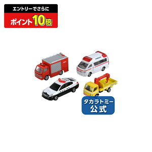 y|Cg15{FX[p[SALEz g~Jً}ԗZbg5g~J~jJ[^Jg~[ | ^Jg~[ g~J tomica  ǂ q ~jJ[   蕨 Mtg v[g