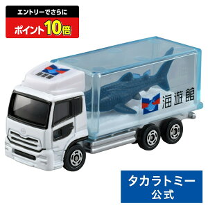 y|Cg15{FX[p[SALEz g~J No.69 كgbNiTbNj | ^Jg~[ g~J tomica  ǂ q ~jJ[   蕨 Mtg v[g