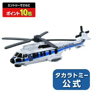 y|Cg15{FX[p[SALEz g~JNo.137CۈX[p[s[}H225 | ^Jg~[ g~J tomica  ǂ q ~jJ[   蕨 Mtg v[g