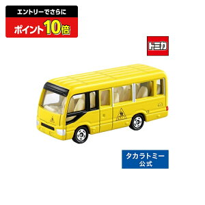 y|Cg15{FX[p[SALEz g~JNo.49g^R[X^[悤oX() | ^Jg~[ g~J tomica  ǂ q ~jJ[   蕨 Mtg v[g