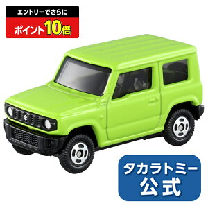 y|Cg15{FX[p[SALEz g~JNo.14XYLWj[() | ^Jg~[ g~J tomica  ǂ q ~jJ[   蕨 Mtg v[g