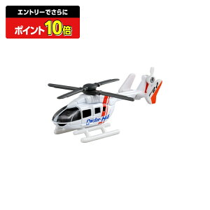 y|Cg15{FX[p[SALEz g~JNo.97hN^[wijg~J~jJ[^Jg~[ | ^Jg~[ g~J tomica  ǂ q ~jJ[   蕨 Mtg v[