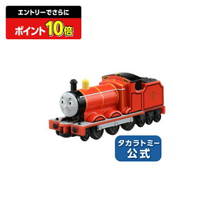 y|Cg15{FX[p[SALEz g[}Xg~J04WF[Xg~J~jJ[^Jg~[ | ^Jg~[ g~J tomica  ǂ q ~jJ[   蕨 Mtg v[