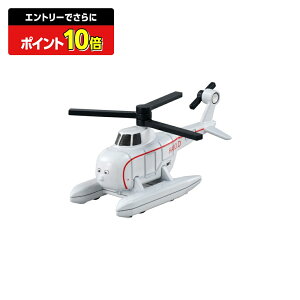 y|Cg15{FX[p[SALEz g[}Xg~J10nhg~J~jJ[^Jg~[ | ^Jg~[ g~J tomica  ǂ q ~jJ[   蕨 Mtg v[g