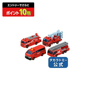 y|Cg15{FX[p[SALEz g~JMtghԗRNV2 | ^Jg~[ g~J tomica  ǂ q ~jJ[   蕨 Mtg v[g