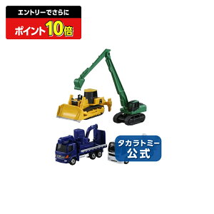 y|Cg15{FX[p[SALEz g~JݎԗZbg5 | ^Jg~[ g~J tomica  ǂ q ~jJ[   蕨 Mtg v[g