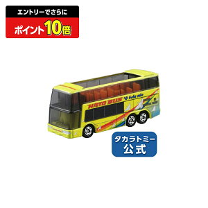 y|Cg15{FX[p[SALEz g~JNo.42͂ƃoXijg~J~jJ[^Jg~[ | ^Jg~[ g~J tomica  ǂ q ~jJ[   蕨 Mtg v[g