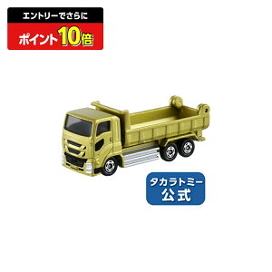 y|Cg15{FX[p[SALEz g~JNo.101UMK_vJ[ijg~J~jJ[^Jg~[ | ^Jg~[ g~J tomica  ǂ q ~jJ[   蕨 Mt