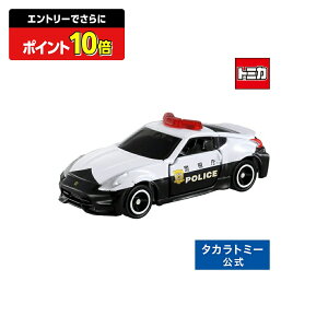 y|Cg15{FX[p[SALEz g~JNo.61YtFAfBZNISMOpg[J[ijg~J~jJ[^Jg~[ | ^Jg~[ g~J tomica  ǂ q ~jJ[  