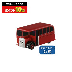 y|Cg15{FX[p[SALEz g[}Xg~J11o[eB[g~J~jJ[^Jg~[ | ^Jg~[ g~J tomica  ǂ q ~jJ[   蕨 Mtg v[