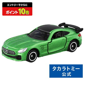 y|Cg15{FX[p[SALEz g~JNo.7ZfX-AMGGTRij^Jg~[ | ^Jg~[ g~J tomica  ǂ q ~jJ[   蕨 Mtg v[g