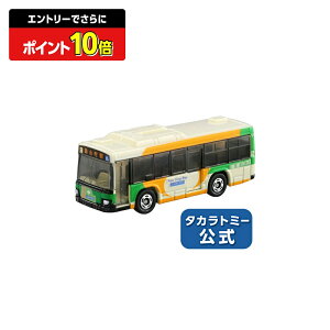 y|Cg15{FX[p[SALEz g~JNo.20UGKscoXijg~J~jJ[^Jg~[ | ^Jg~[ g~J tomica  ǂ q ~jJ[   蕨 Mtg