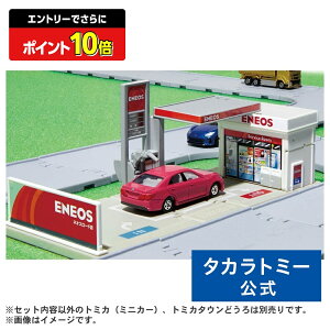 y|Cg15{FX[p[SALEz g~J[h g~J^E K\X^h ENEOS | ^Jg~[ g~J tomica  ǂ q ~jJ[   蕨 Mtg v[g
