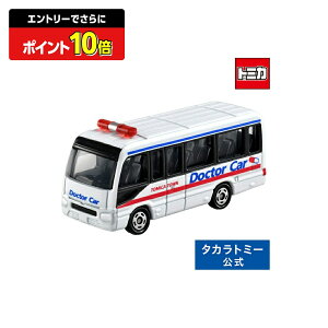 y|Cg15{FX[p[SALEz g~JVbvIWi g^ R[X^[ g~J^EhN^[J[ | ^Jg~[ g~J tomica  ǂ q ~jJ[   蕨 