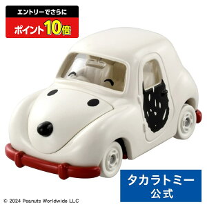 y|Cg15{FX[p[SALEz h[g~J No.153 Xk[s[J[ | ^Jg~[ g~J tomica Xk[s[ ǂ q ~jJ[   蕨 Mtg