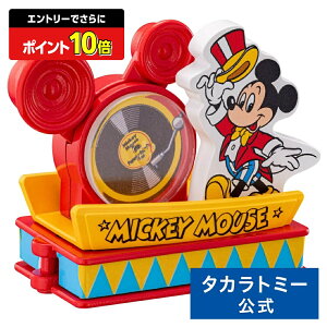 y|Cg15{FX[p[SALEz h[g~J No.178 fBYj[g~Jp[h ~bL[}EX | ^Jg~[ g~J tomica  ǂ q ~jJ[   蕨 Mtg f