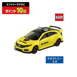 y|Cg15{FX[p[SALEz g~J No.120 z_ VrbN TYPE R [XRg[J[  | ^Jg~[ tomica  ǂ q ~jJ[   蕨 Mtg