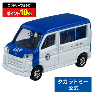 y|Cg15{FX[p[SALEz g~J No.76 _Cnc nC[bg JAF [hT[rXJ[  | ^Jg~[ tomica  ǂ q ~jJ[   蕨 Mtg