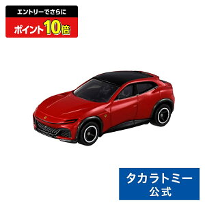 yGg[łɃ|Cg10{FX[p[SALEzg~J No.8 tF[ vTOG | ^Jg~[ g~J tomica  ǂ q ~jJ[   蕨 Mtg