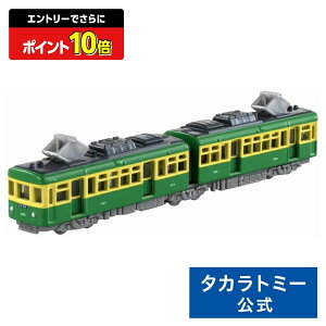 y|Cg15{FX[p[SALEz O^Cvg~J No.150 ]md300` | ^Jg~[ g~J tomica ]md d  ǂ q ~jJ[   蕨 Mtg