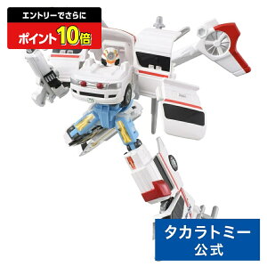 y|Cg15{FX[p[SALEz g~J WuCo[ TJBDX iCgfBuCo[ ~} + hN^[w ̃Zbg | ^Jg~[ g~J tomica Zbg  ǂ q ~j