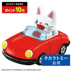 y|Cg15{FX[p[SALEz h[g~J No.159 m^ | ^Jg~[ g~J tomica  ǂ q ~jJ[   蕨 Mtg