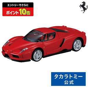 y|Cg15{FX[p[SALEz g~Jv~A 20 GcH tF[ | ^Jg~[ g~J tomica  ǂ q ~jJ[   蕨 Mtg