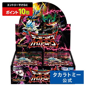 y|Cg15{FX[p[SALEz DM24-RP1 fGE}X^[YTCG ё1e f[EIuEnCp[[ DP-BOX | ^Jg~[ fG}X^[Y fG} J[h {bNX box