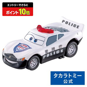 y|Cg15{FX[p[SALEz J[Y g~J C-36 CgjOE}bNB[(pgJ[^Cv) | ^Jg~[ tomica fBYj[ Disney  ǂ q ~jJ[   蕨 