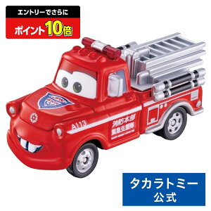 yGg[łɃ|Cg10{FX[p[SALEzJ[Y g~J C-38 [^[(hԃ^Cv) | ^Jg~[ tomica fBYj[ Disney  ǂ q ~jJ[   蕨 M