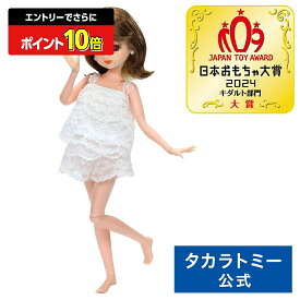 【ポイント15倍：スーパーSALE限定】 リカちゃん フォトジェニックリカ デイジー