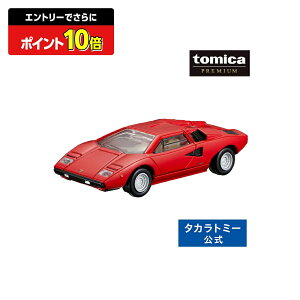 y|Cg15{FX[p[SALEz g~Jv~A 33 {M[j JE^bN LP 400 | ^Jg~[ g~J tomica  ǂ q ~jJ[   蕨 Mtg