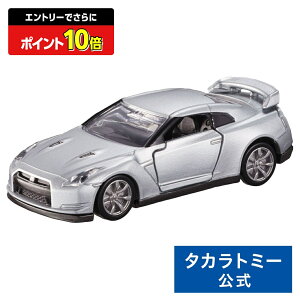 y|Cg15{FX[p[SALEz g~Jv~A 17 Y NISSAN GT-R | ^Jg~[ g~J tomica  ǂ q ~jJ[   蕨 Mtg