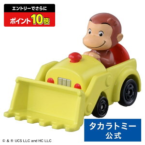 y|Cg15{FX[p[SALEz h[g~J No.162 ̃W[W | ^Jg~[ g~J tomica  ǂ q ~jJ[   蕨 Mtg