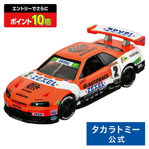 y|Cg15{FX[p[SALEz g~Jv~ARacing ARTA [NZ XJCC | ^Jg~[ g~J tomica  ǂ q ~jJ[   蕨 Mtg