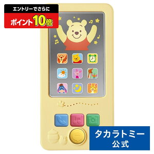 y|Cg15{FX[p[SALEz ȂȂ΂X}[gtH ܂̃v[ | ^Jg~[ fBYj[ Disney v[  ǂ Mtg