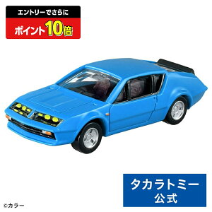 y|Cg15{FX[p[SALEz g~Jv~Aunlimited 08 @QV As[k m[ A310(~Tg) | ^Jg~[ g~J g~Jv~A tomica G@QI