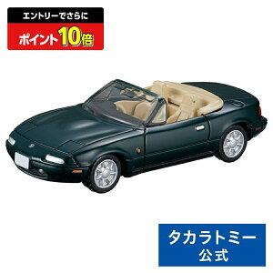 y|Cg15{FX[p[SALEz g~Jv~A 14 }c_ [mX [hX^[ | ^Jg~[ g~J tomica  ǂ q ~jJ[   蕨 Mtg